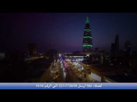 النشيد الوطنى للمملكة العربية السعودية - أداء حسان سالم