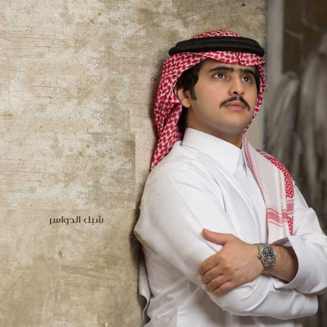 الهنوف 2