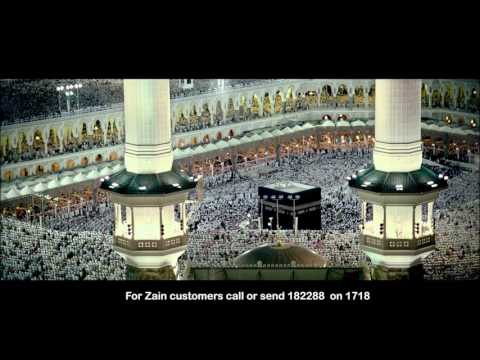 Abdul Kamal Said Kamal - Dua Ramadan (zain )