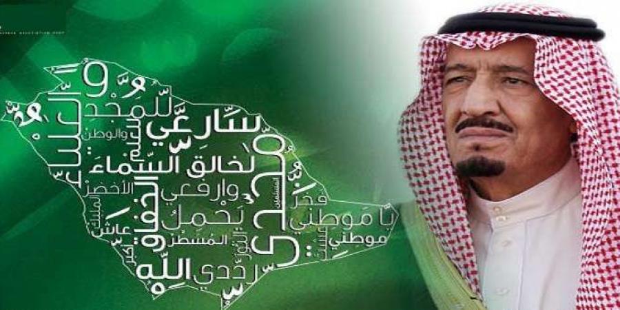 النشيد الوطنى السعودى بالملعب