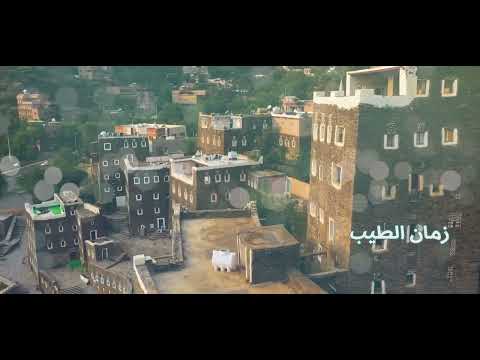 منـصور القرنـــي  - نغمه زمـان الطيـب