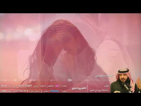 شيلة حروف حبي/عبدالإله بن فايح العتيبي