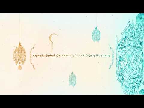 حسان سالم - رمضانيات_اللهم إن نعوذ بك من فتنة النار وعذاب النار