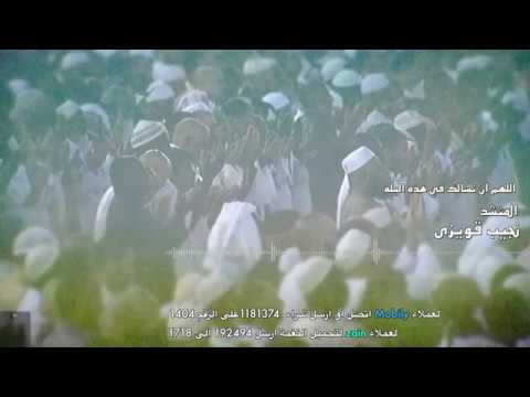 اللهم ان نسالك في هذه الليله  - أداء نجيب قويزى