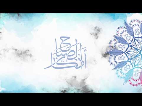 إسماعيل القاضي - اذكار الصباح  | Ismail Al Qadi - ِِAzkar Al Sabah