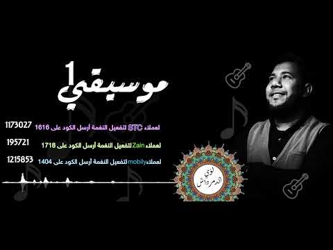 موسيقي _ لؤي الدمرداش