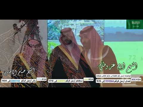 اللهم ادم عز وطني 🤲 بصوت الشيخ حسام الأجاوي (اليوم الوطني السعودي)