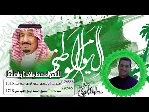 اللهم احفظ بلادنا وأهلها - بصوت الشيخ و القارئ حسام الأجاوي