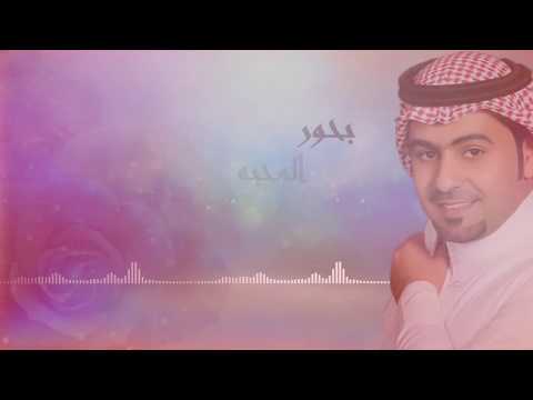 شيله بحور المحبه / ماهر المطيري