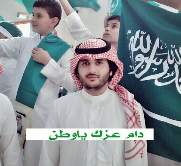 دار السعودية