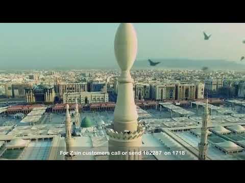 Abdul Kamal - Dua Eid Al Fitr