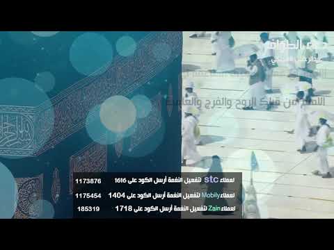 عبدالرحمن العجاجى - دعاء الطواف