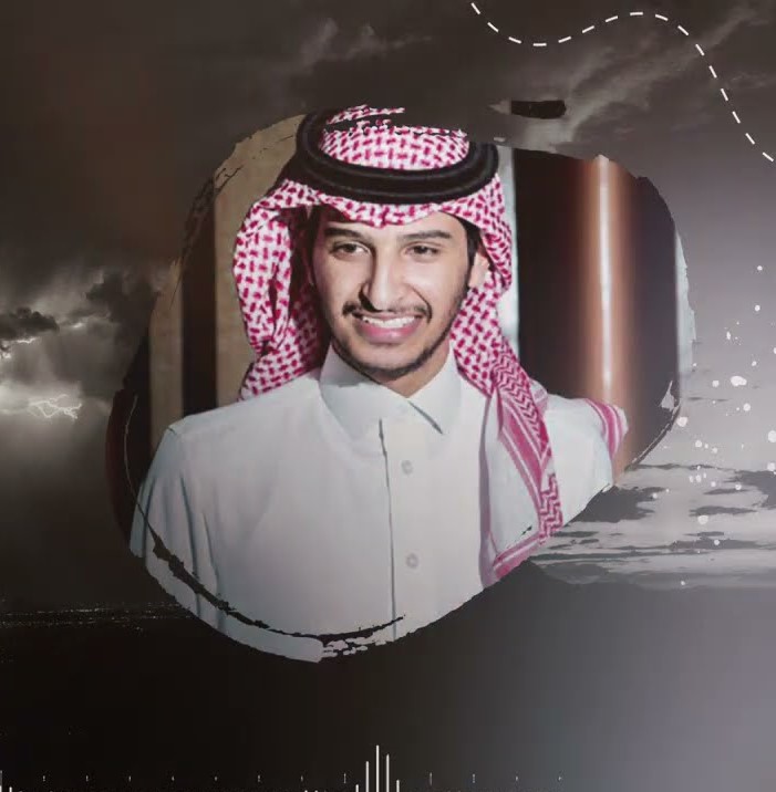 اللهم يا رحمن يا رحيم