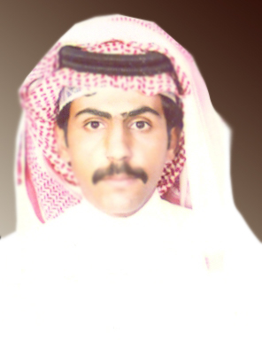 سالم اليامي