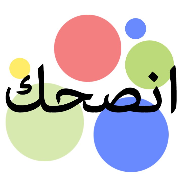 بخيت العمري