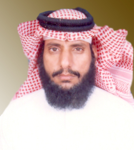 إسمع العلم