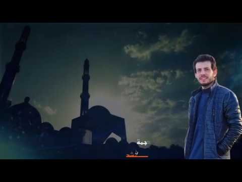 شيلة رمضان (في اولك رحمة ) _ أداء الواسمي بن مروان