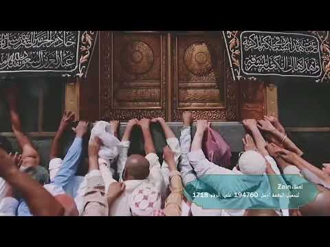 تلبيات / للمنشد عبدالله زاكي