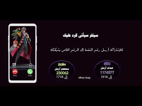 يوسف عبدالله  سيلفر سيأتي للرد عليك